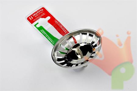 Griglia Ermetica a Cestino inox